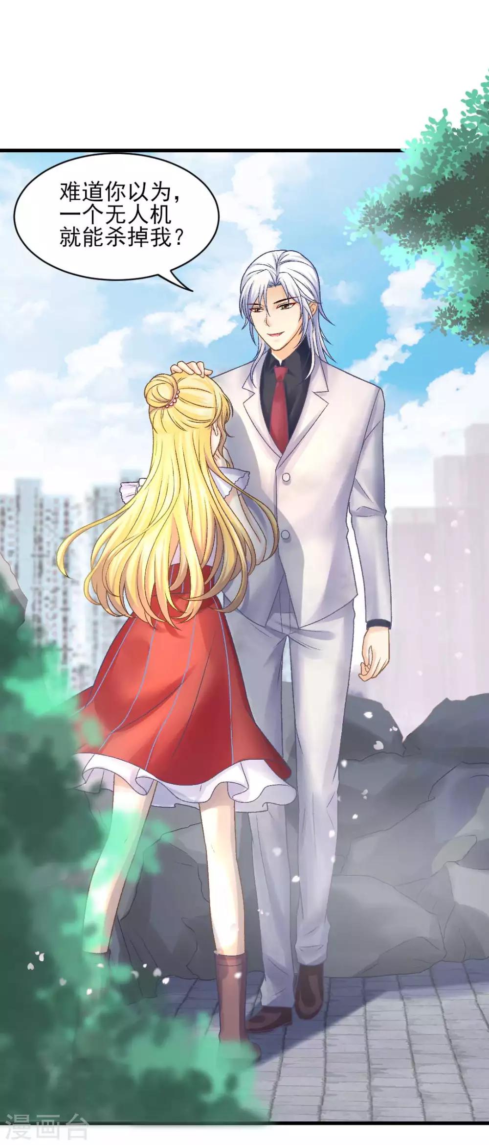 第64话 为你怦然心动-第69话