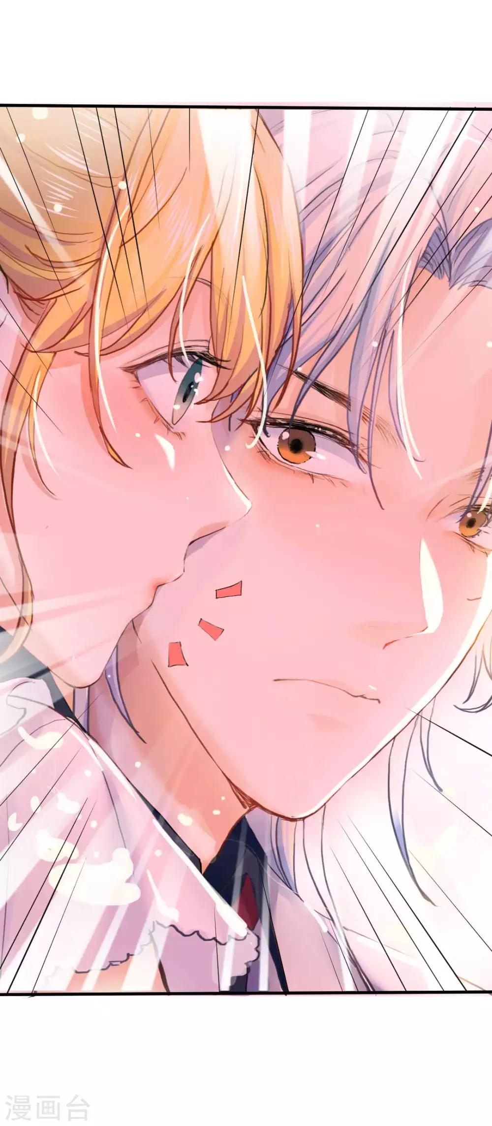 第66话 是恋爱的酸臭味啊-第71话