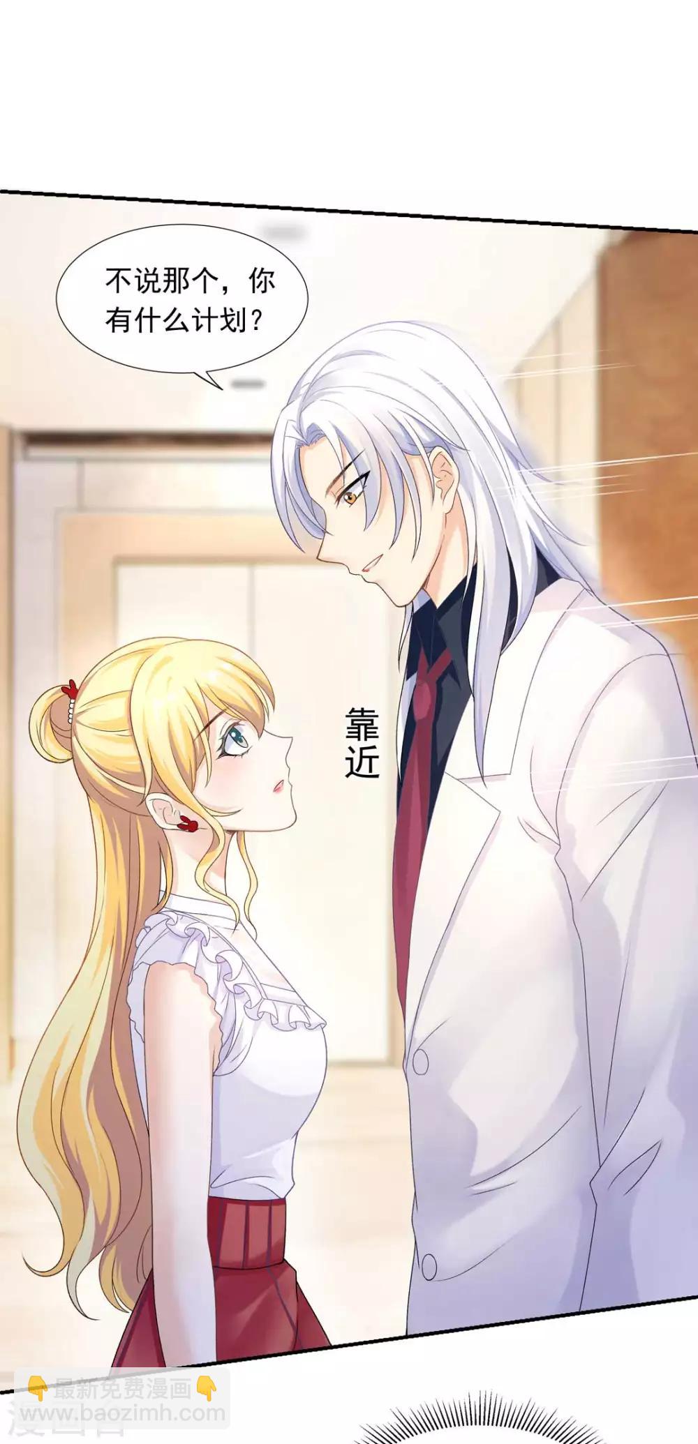 第68话 梦境的谜团-第73话