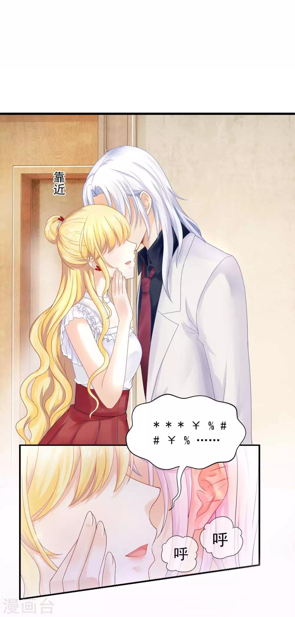 第68话 梦境的谜团-第73话