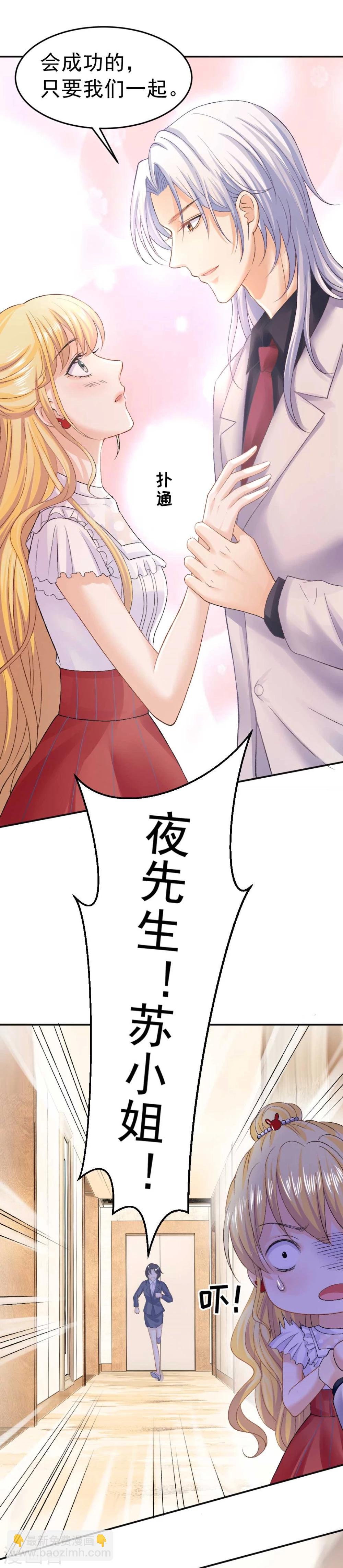 第68话 梦境的谜团-第73话