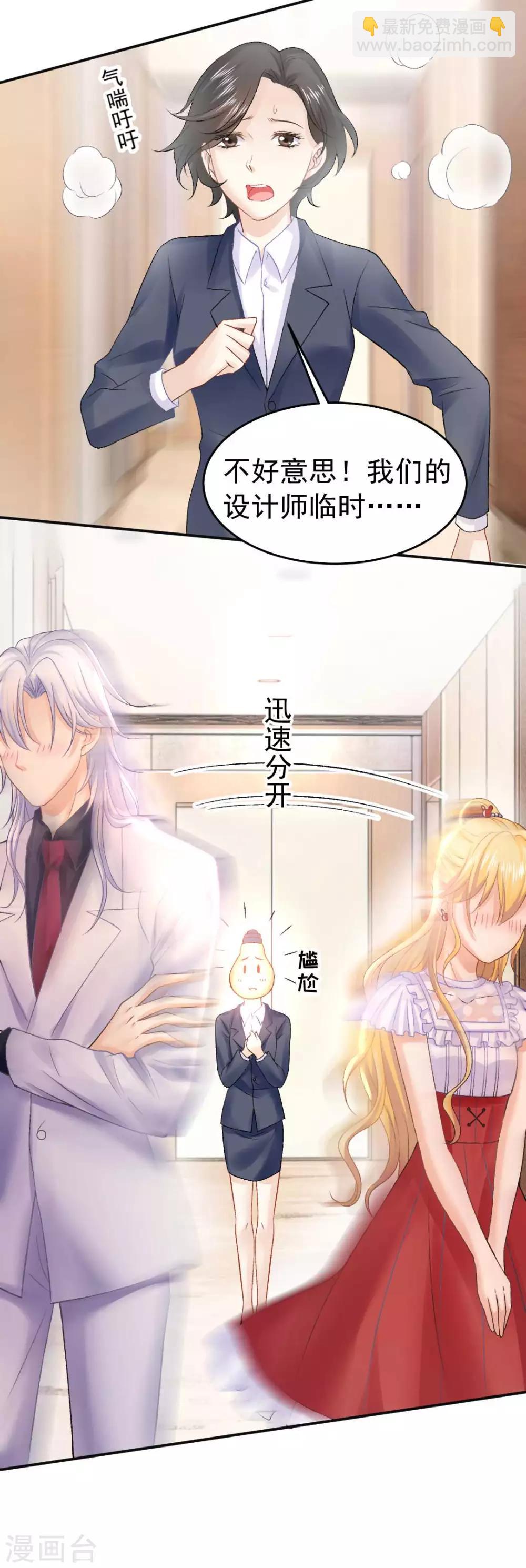 第68话 梦境的谜团-第73话