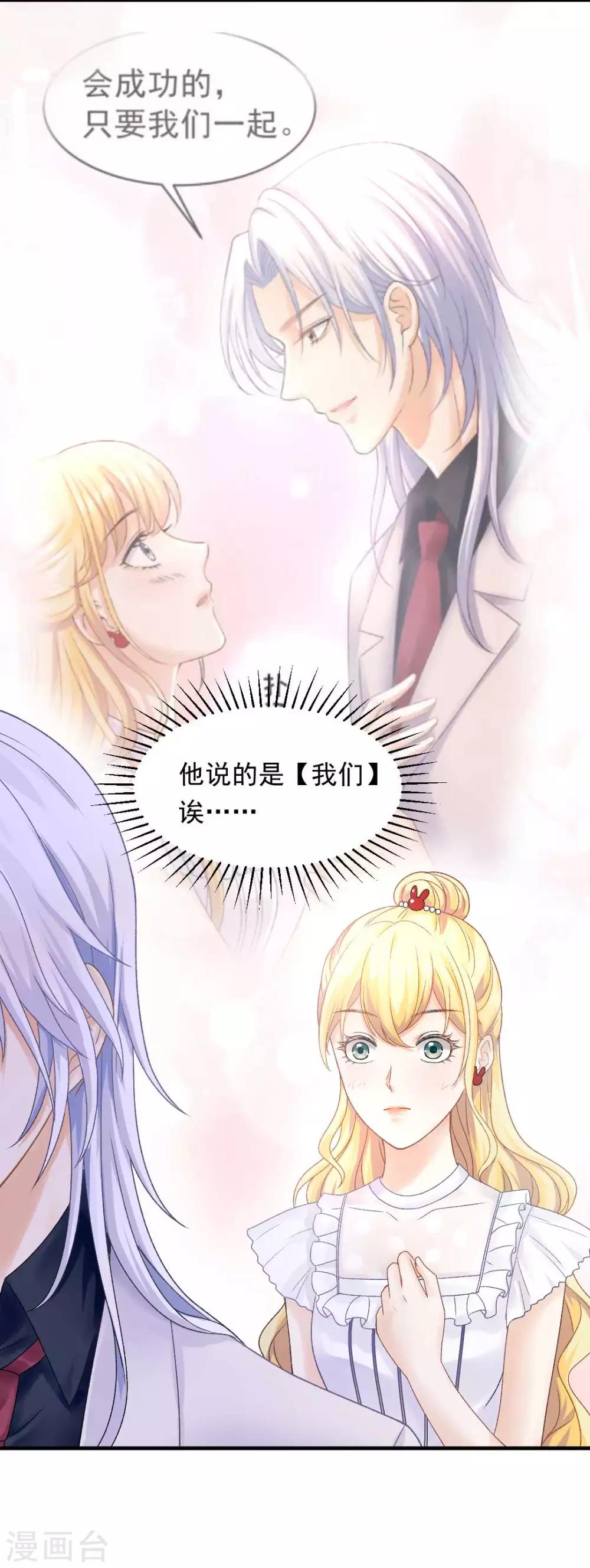 第68话 梦境的谜团-第73话