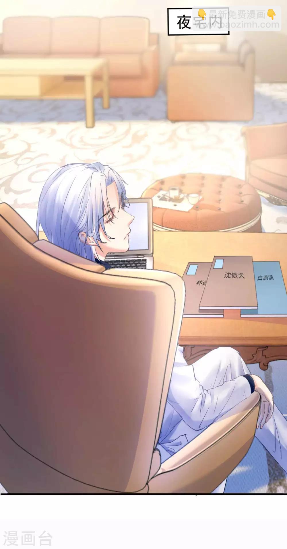 第68话 梦境的谜团-第73话