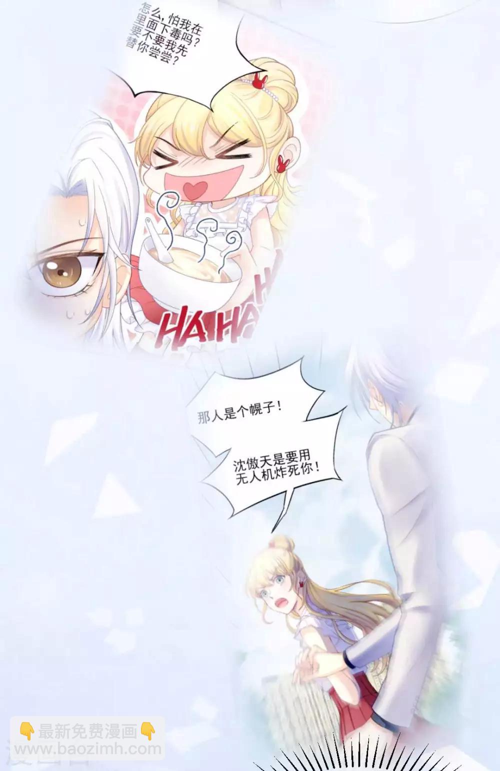 第68话 梦境的谜团-第73话