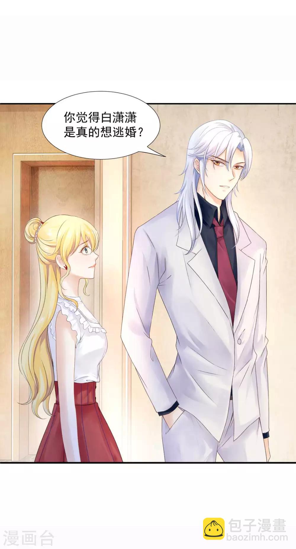 第68话 梦境的谜团-第73话