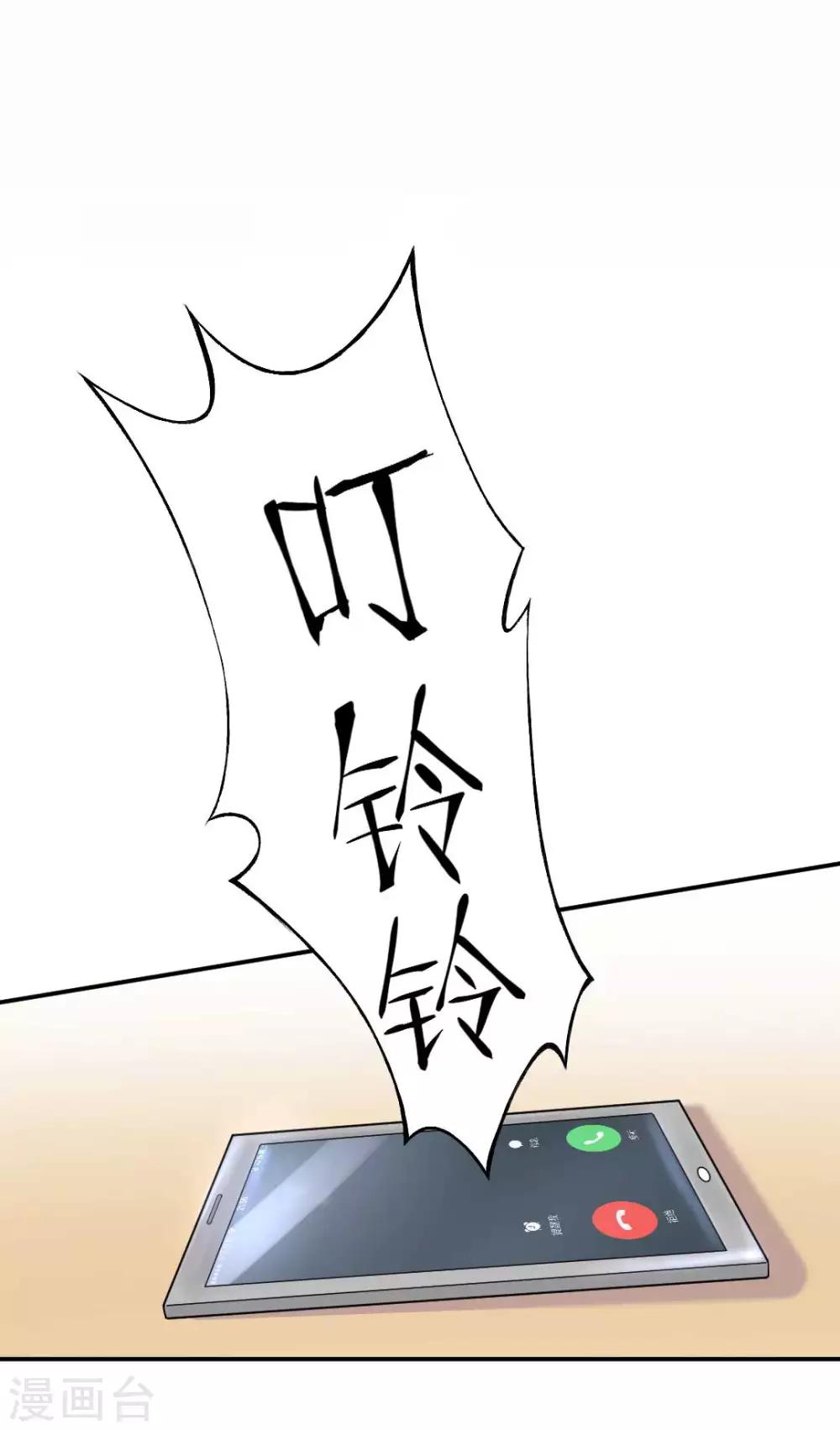 第68话 梦境的谜团-第73话