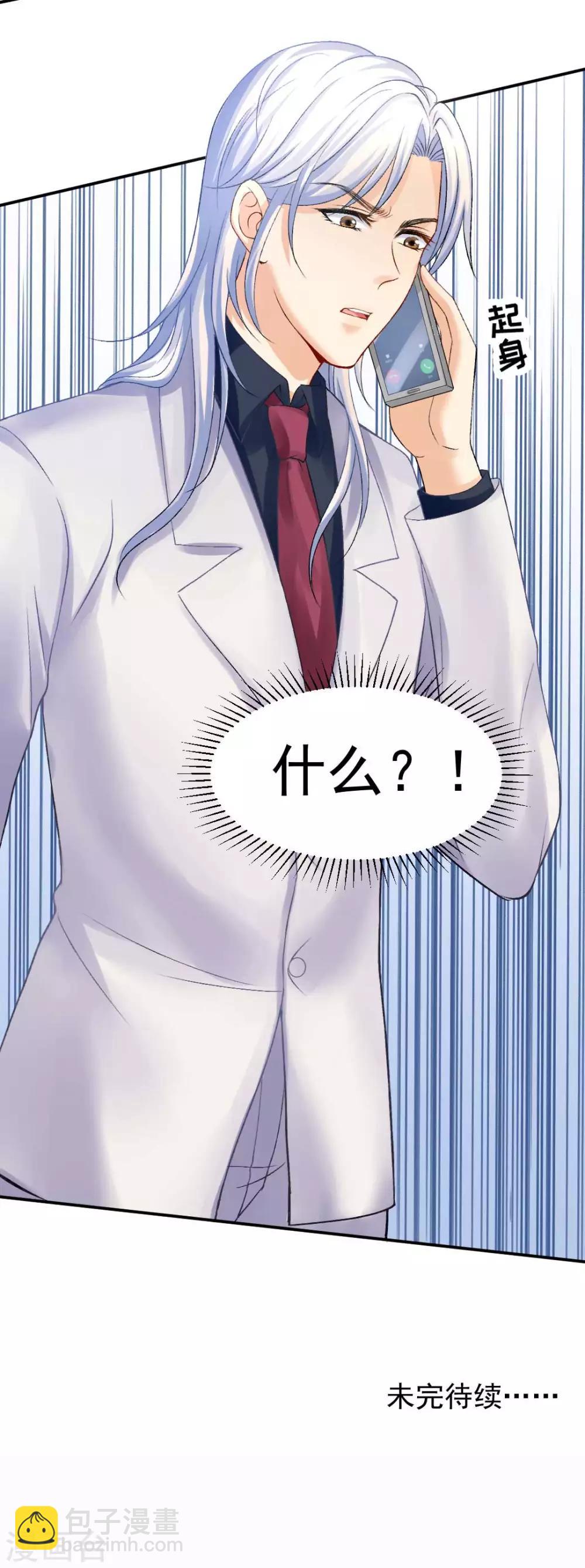 第68话 梦境的谜团-第73话