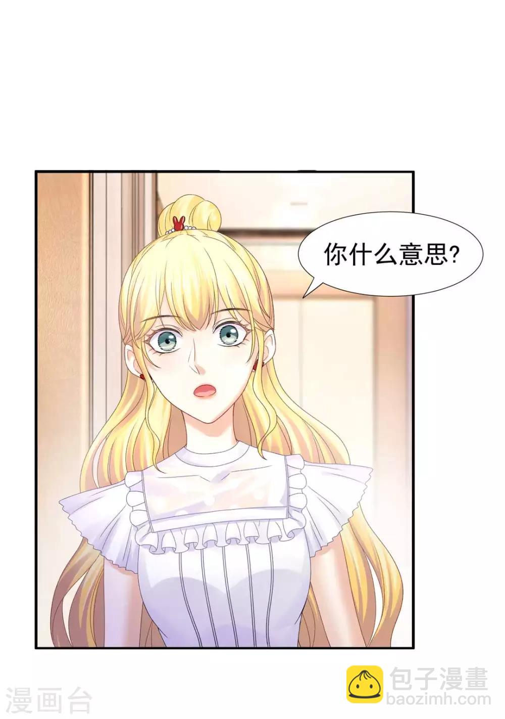 第68话 梦境的谜团-第73话