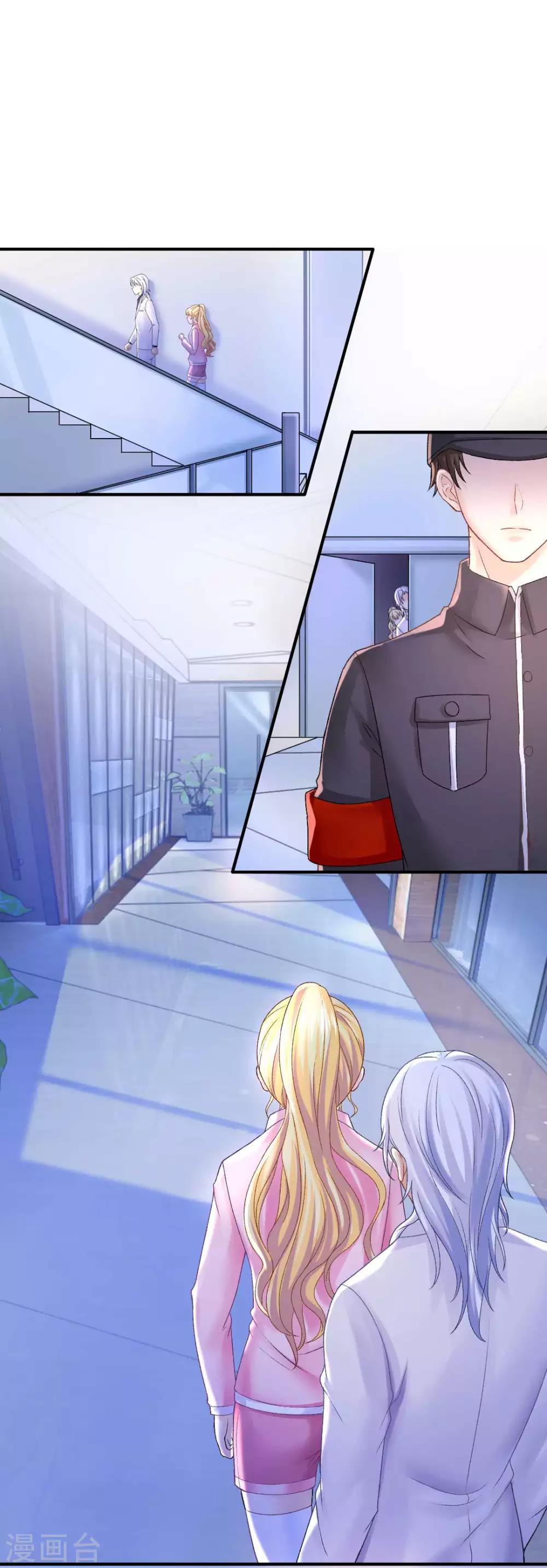 第70话 &ldquo;做贼&rdquo;的人总会心虚啊-第75话