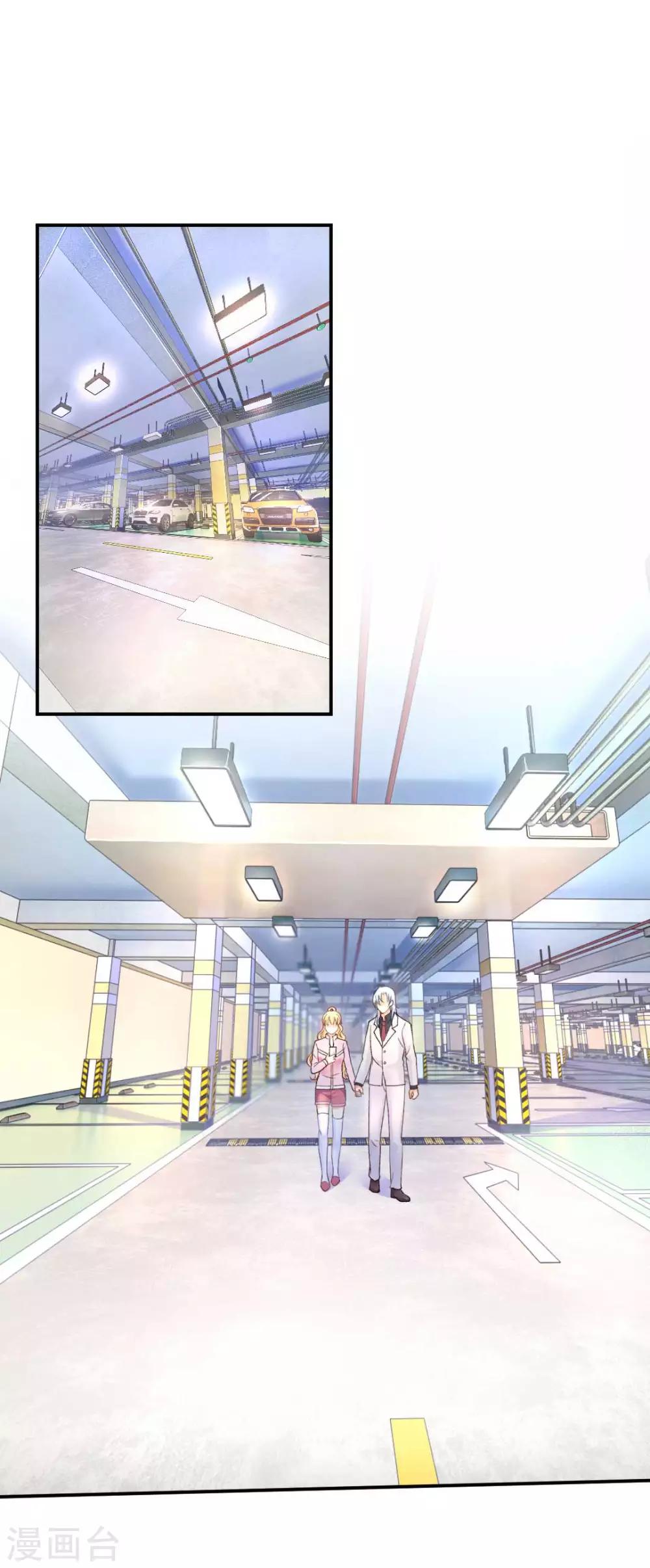 第70话 &ldquo;做贼&rdquo;的人总会心虚啊-第75话