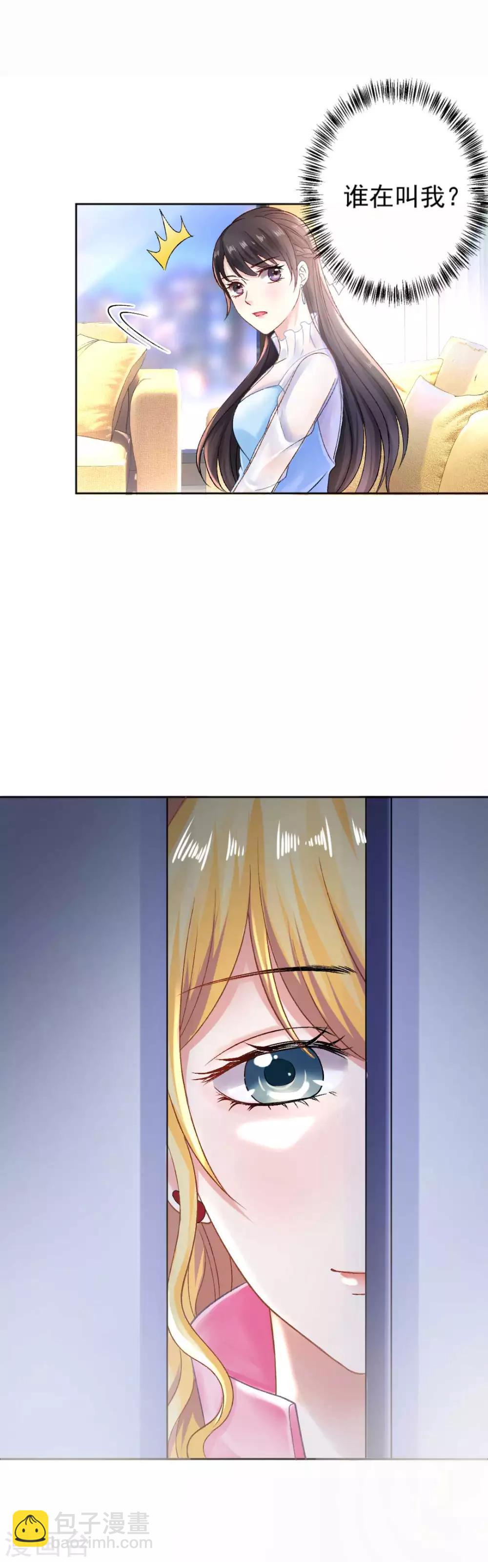 第70话 &ldquo;做贼&rdquo;的人总会心虚啊-第75话