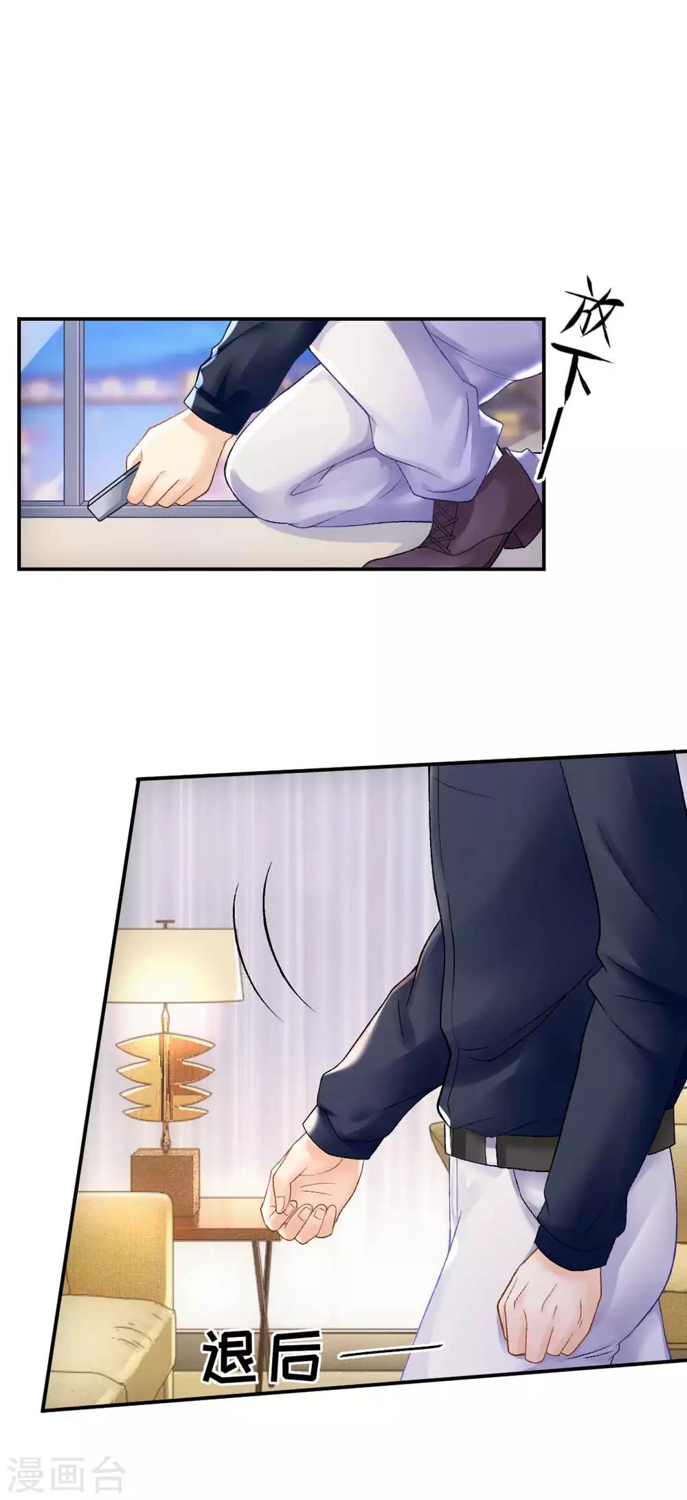 第72话 我想和你在一起-第77话