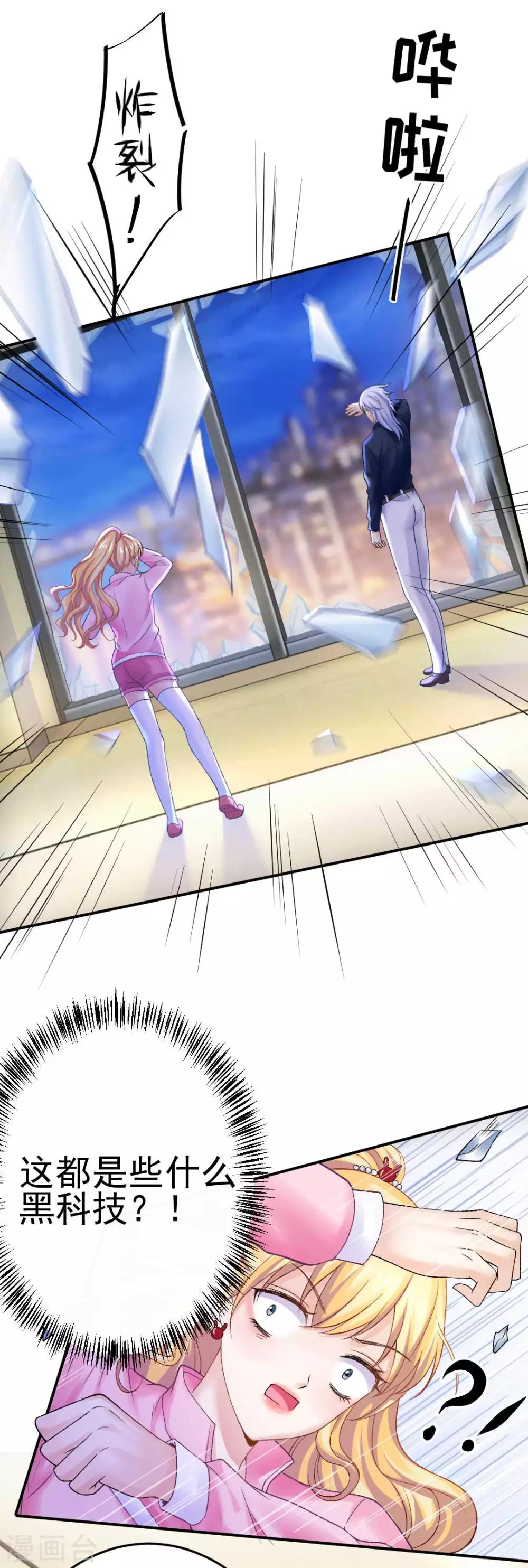 第72话 我想和你在一起-第77话