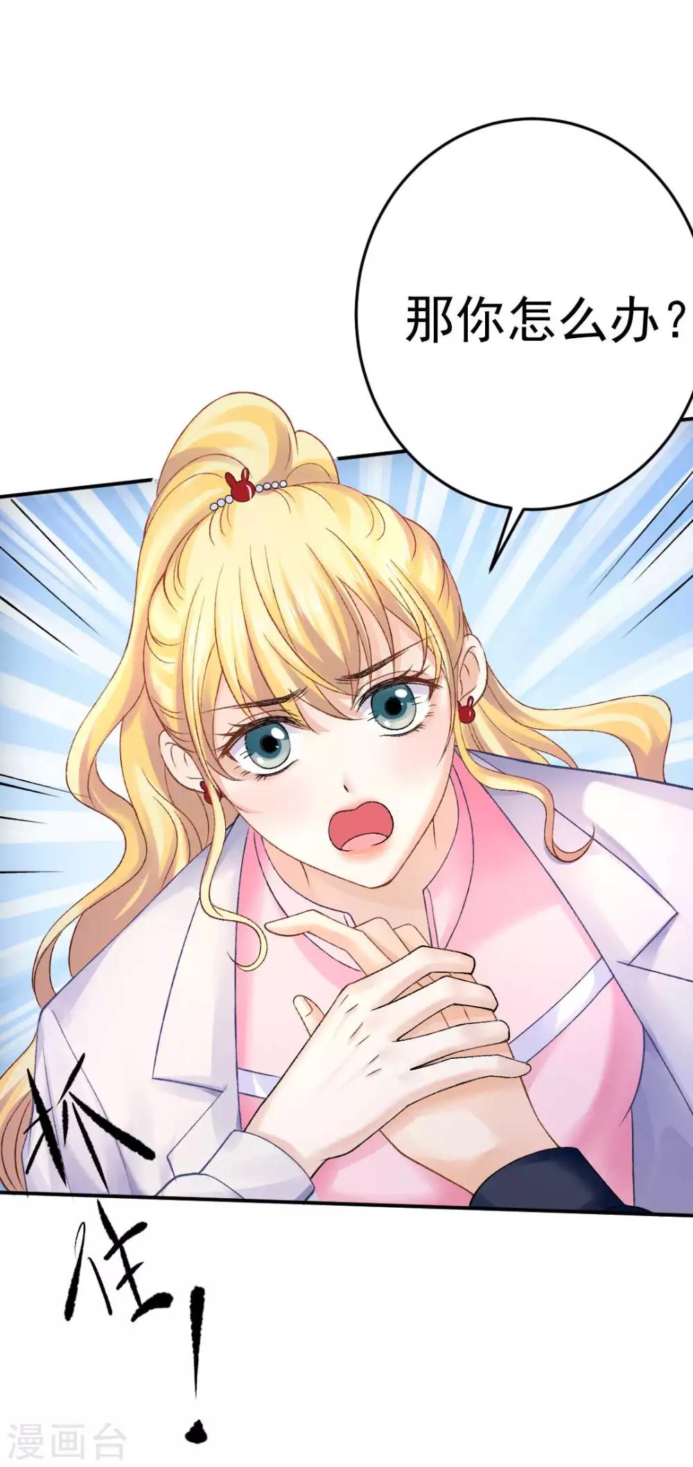 第72话 我想和你在一起-第77话