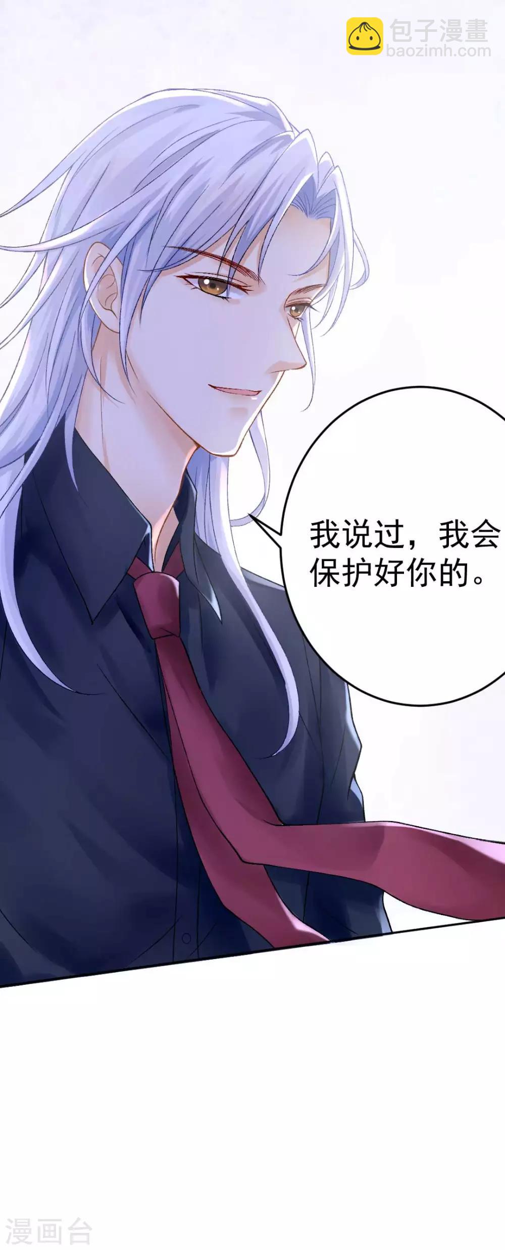 第72话 我想和你在一起-第77话