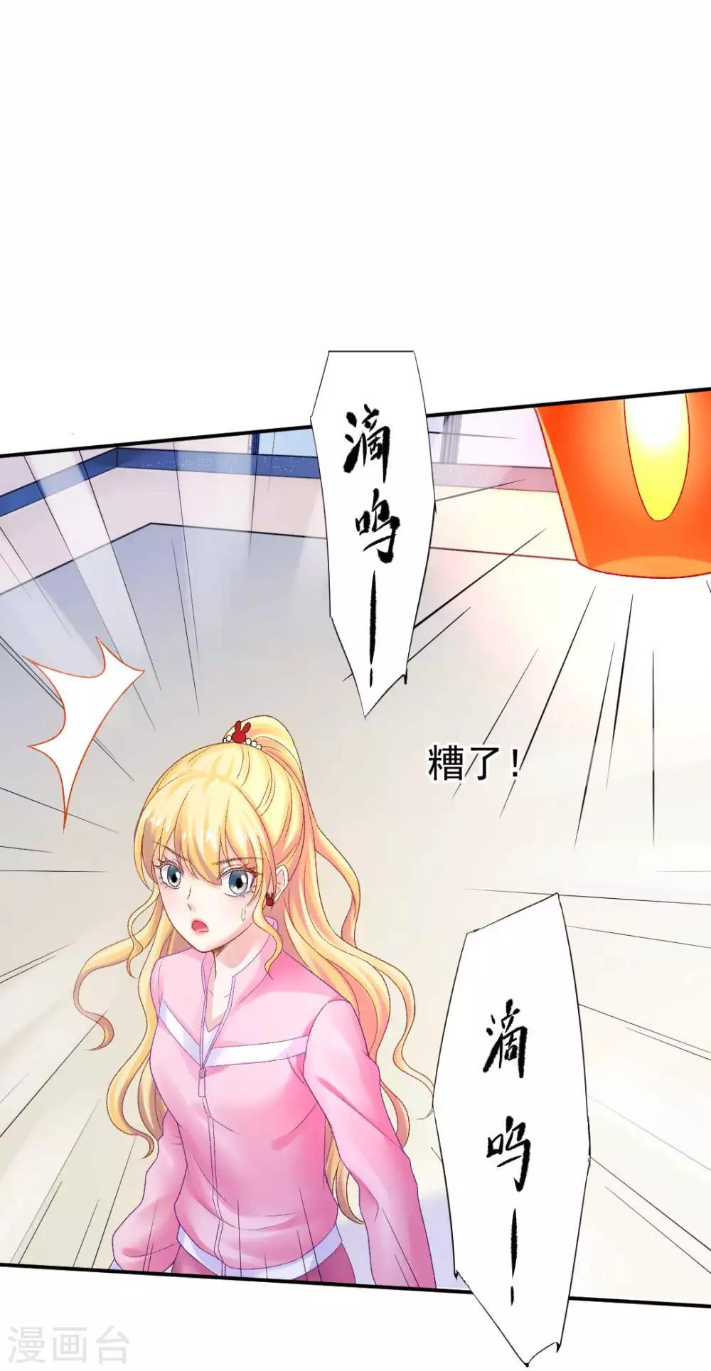 第72话 我想和你在一起-第77话