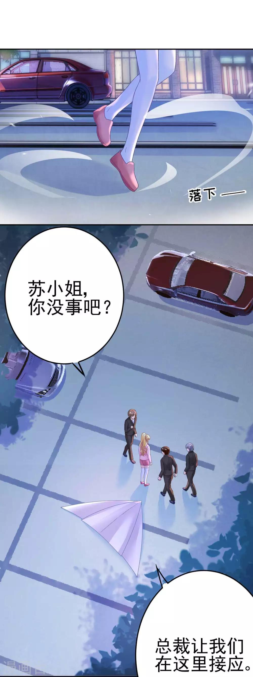 第72话 我想和你在一起-第77话