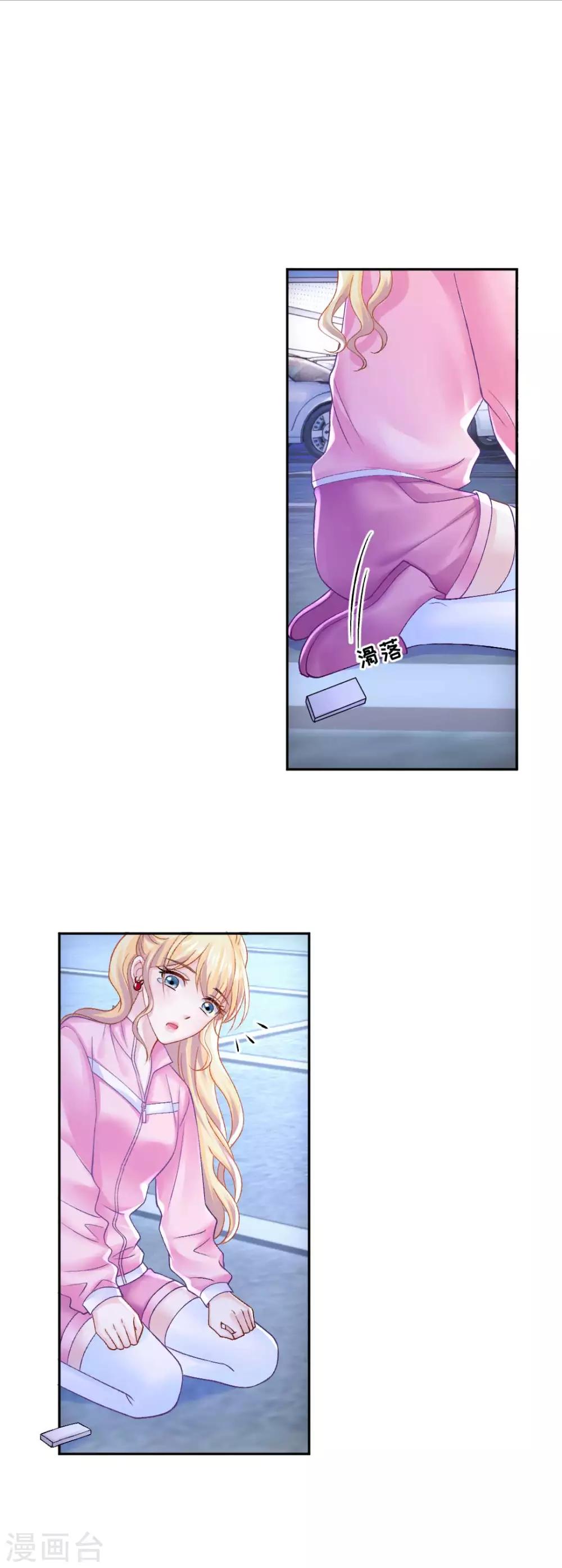 第72话 我想和你在一起-第77话