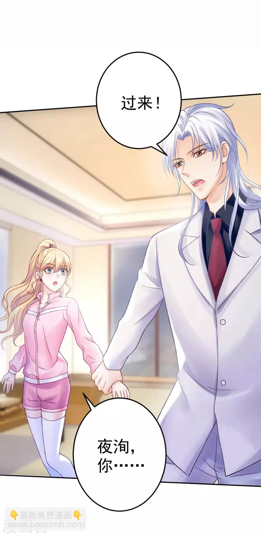 第72话 我想和你在一起-第77话