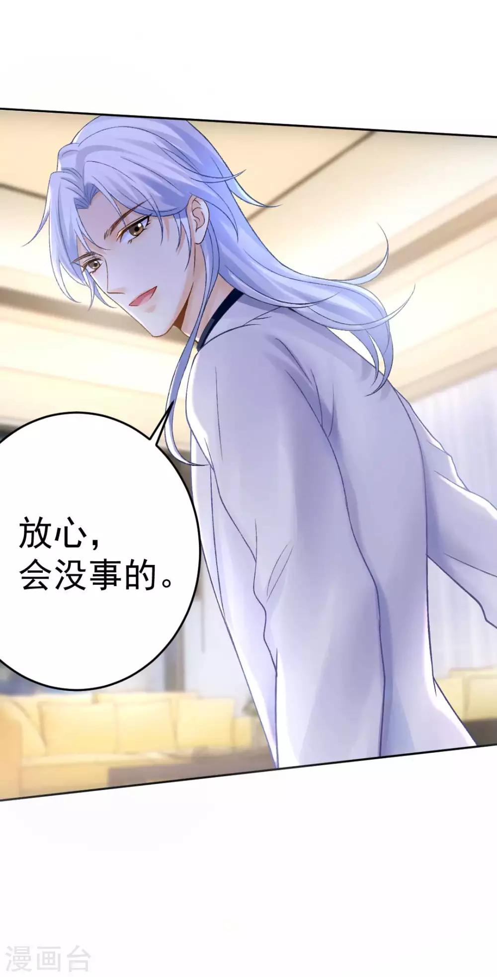 第72话 我想和你在一起-第77话