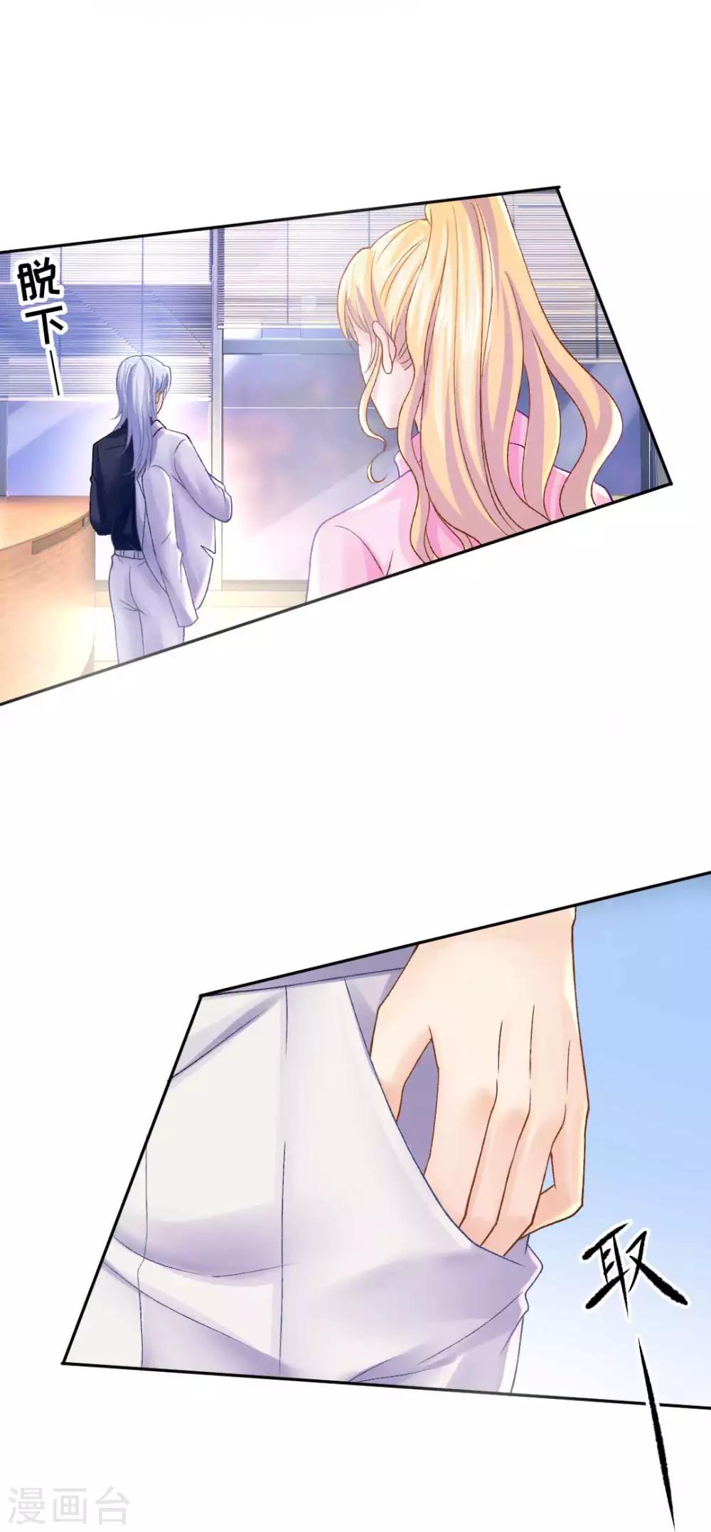 第72话 我想和你在一起-第77话