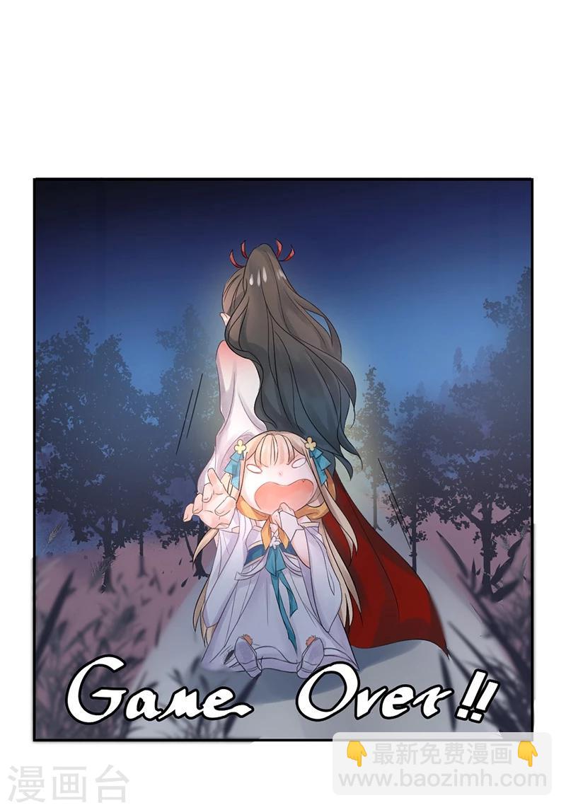 第8话 三十六计，走为上计！-第9话