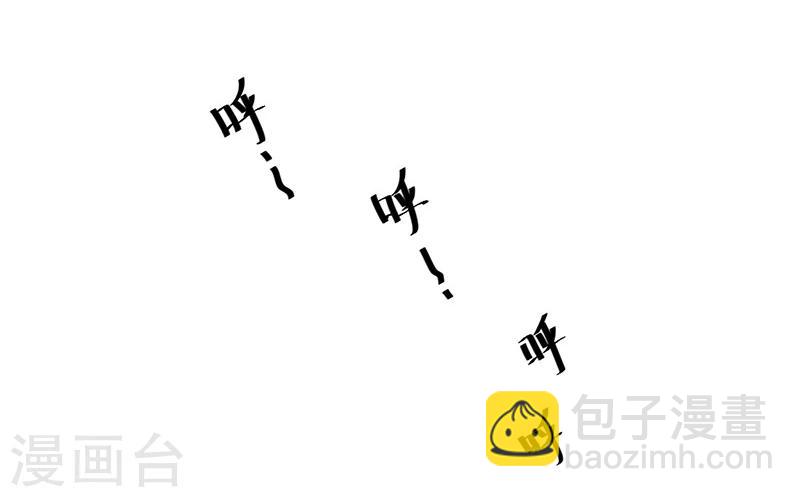 第8话 三十六计，走为上计！-第9话