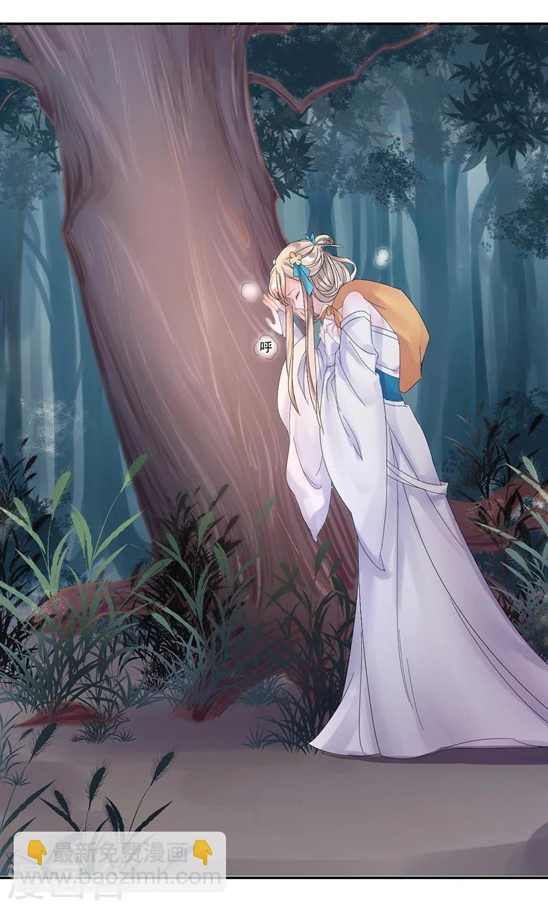 第8话 三十六计，走为上计！-第9话