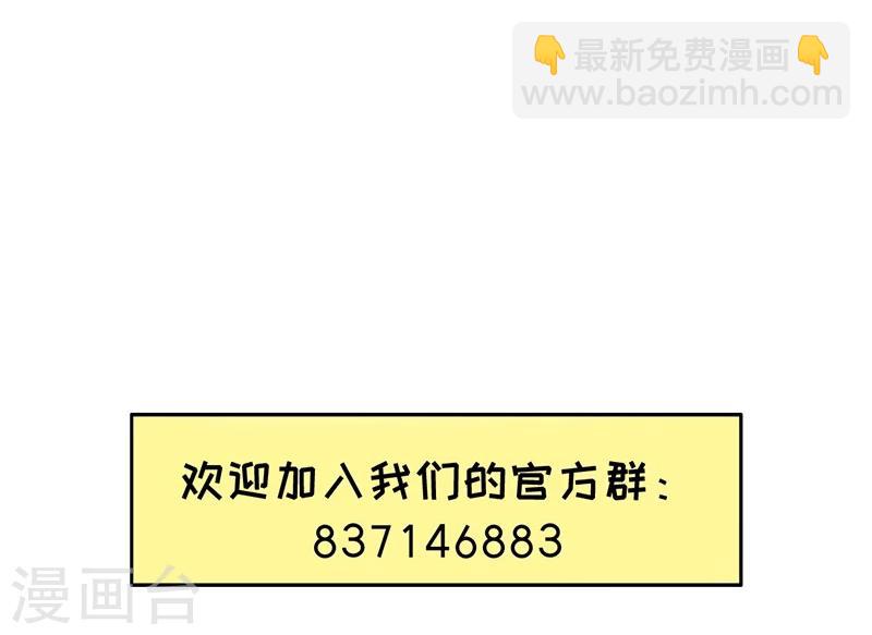 第8话 三十六计，走为上计！-第9话