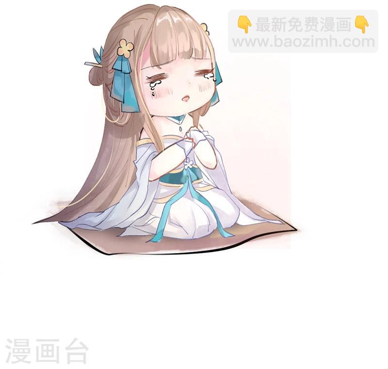 第8话 三十六计，走为上计！-第9话