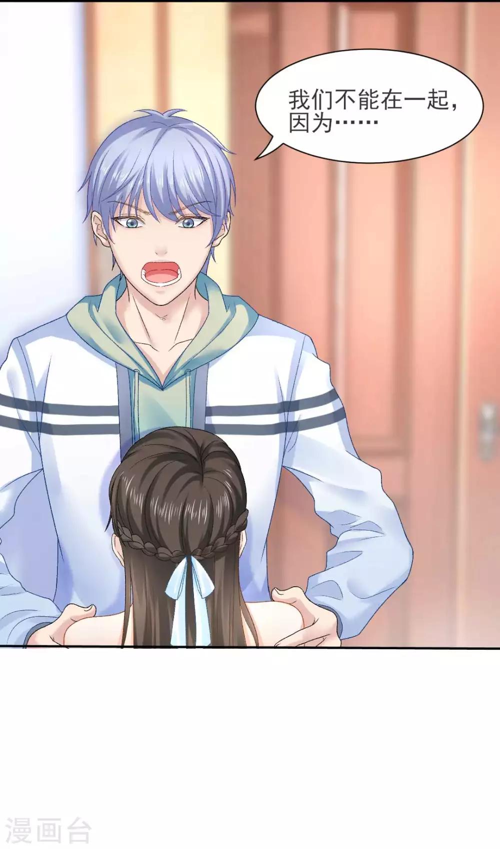 第75话 逃婚大作战-第81话