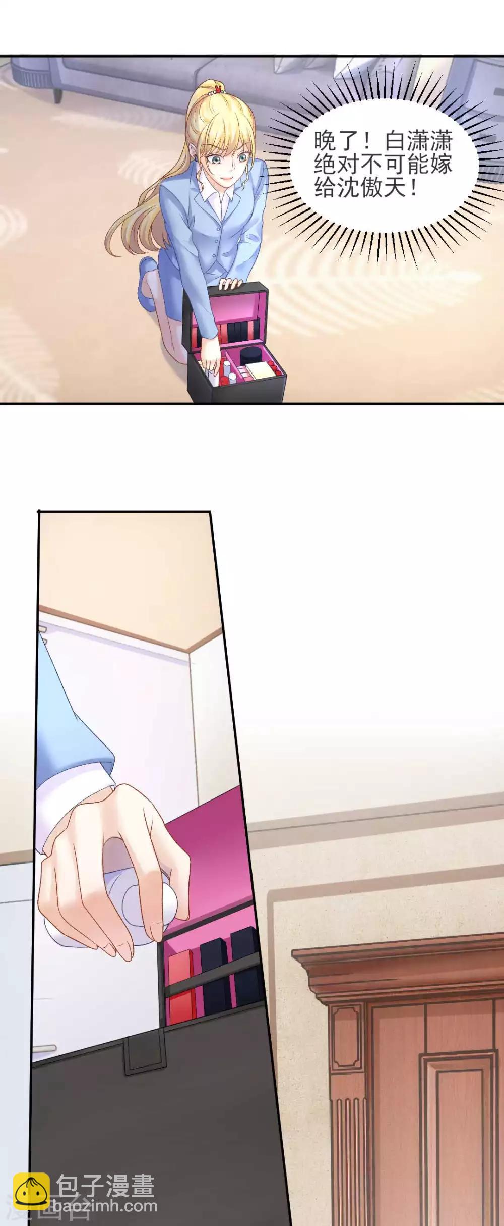 第75话 逃婚大作战-第81话