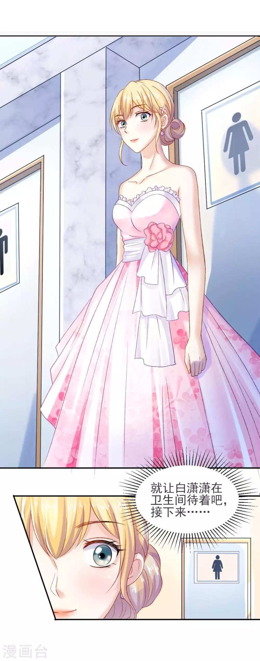 第75话 逃婚大作战-第81话