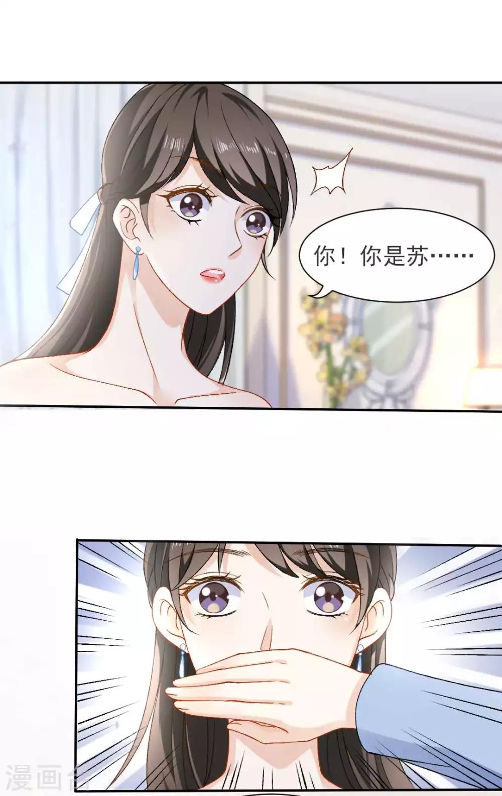 第75话 逃婚大作战5