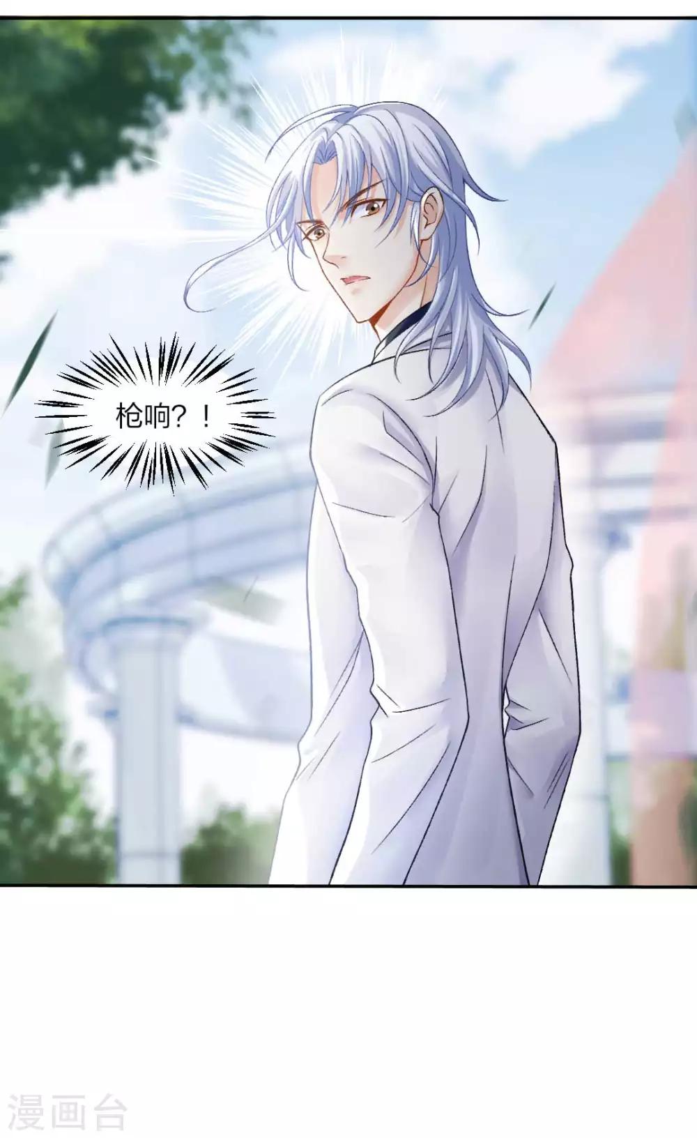 第77话 最后关头的抉择-第83话