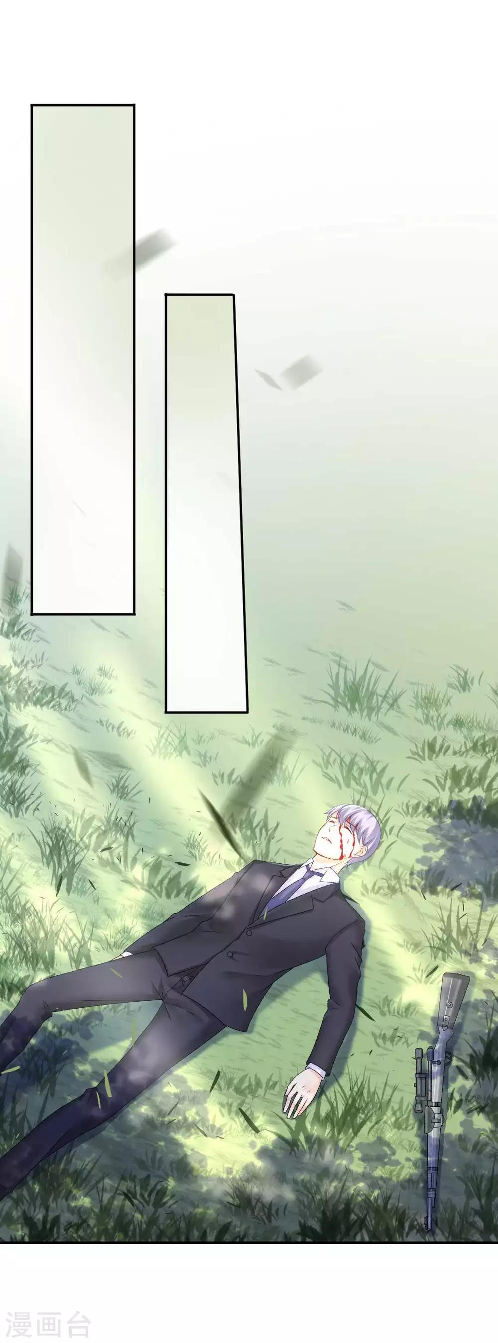 第77话 最后关头的抉择-第83话