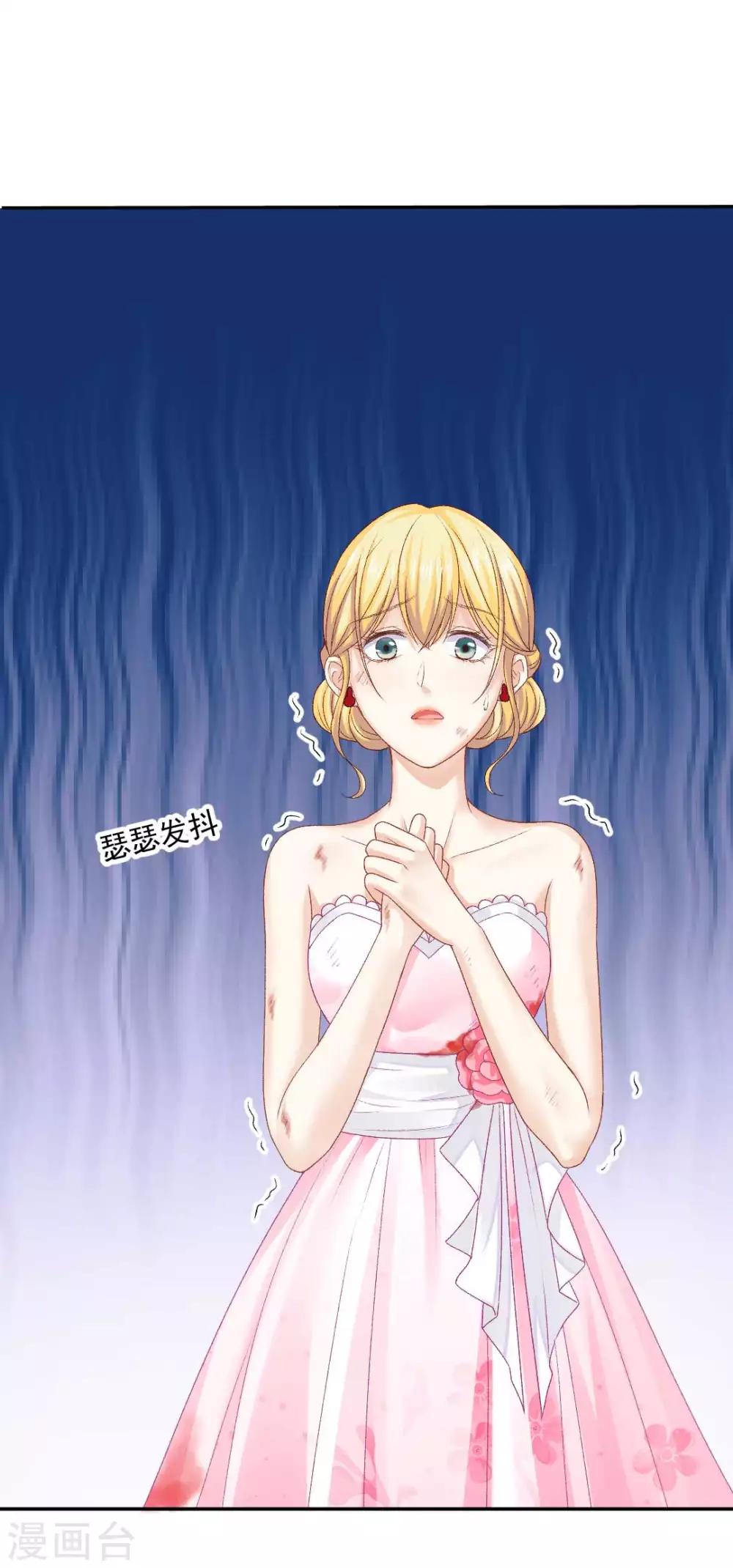 第77话 最后关头的抉择-第83话