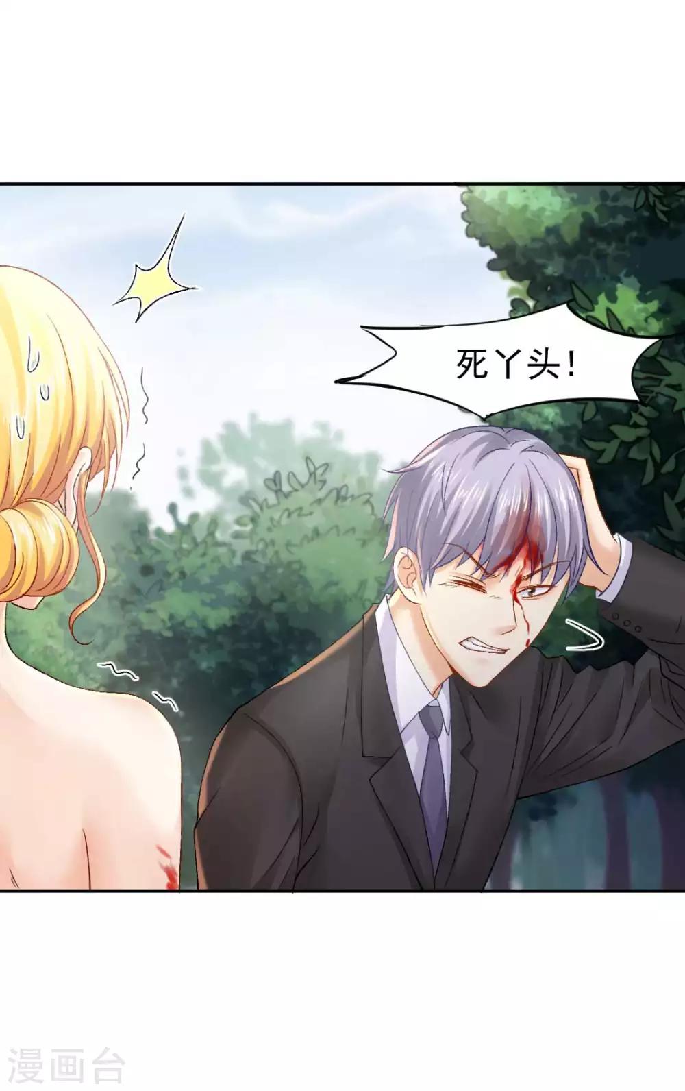 第77话 最后关头的抉择-第83话