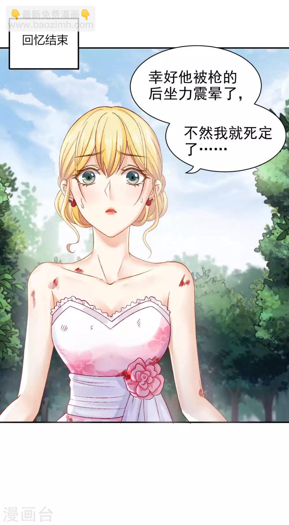 第77话 最后关头的抉择-第83话