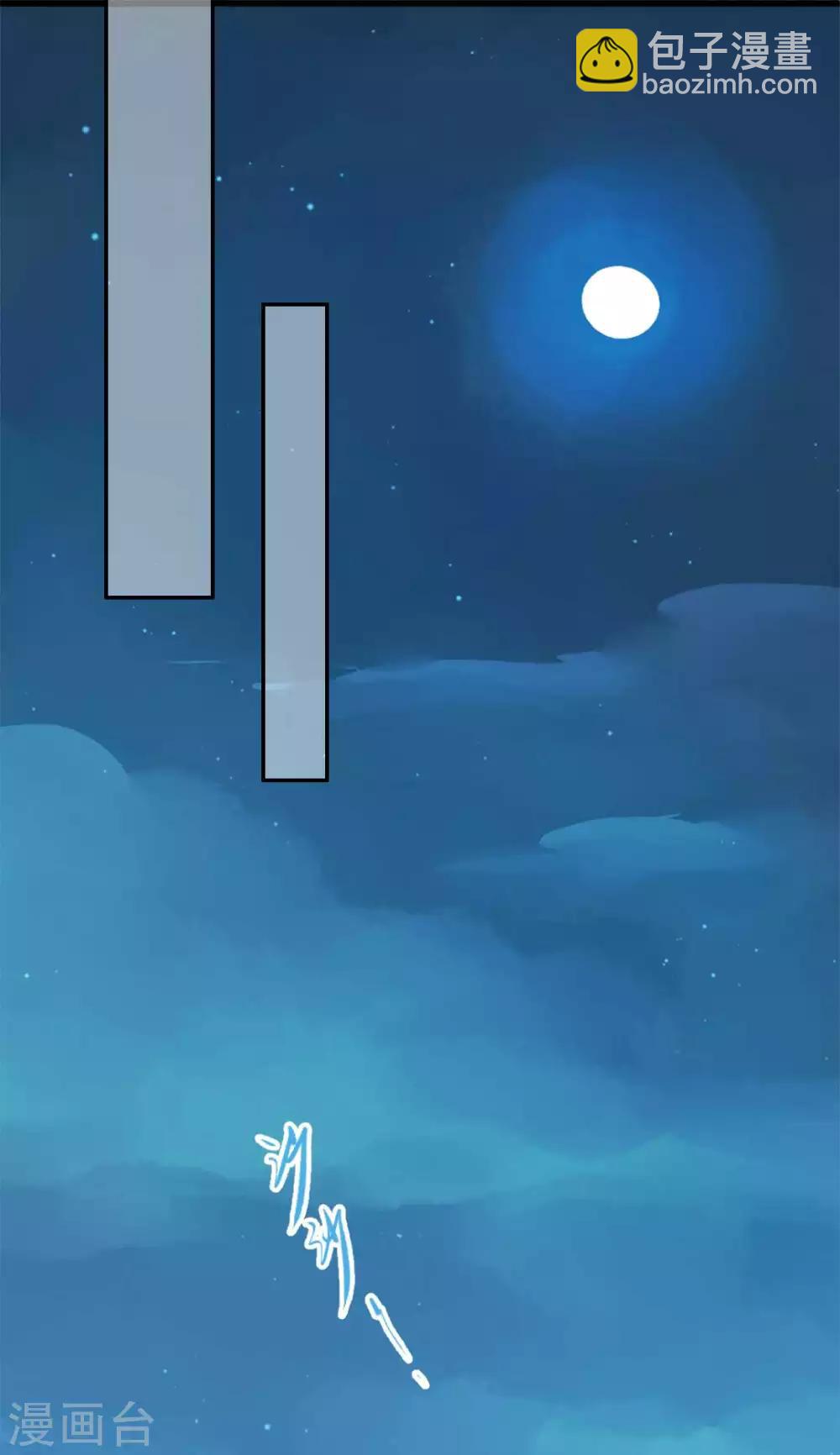 第79话 情生：谁是谁的俘虏-第85话