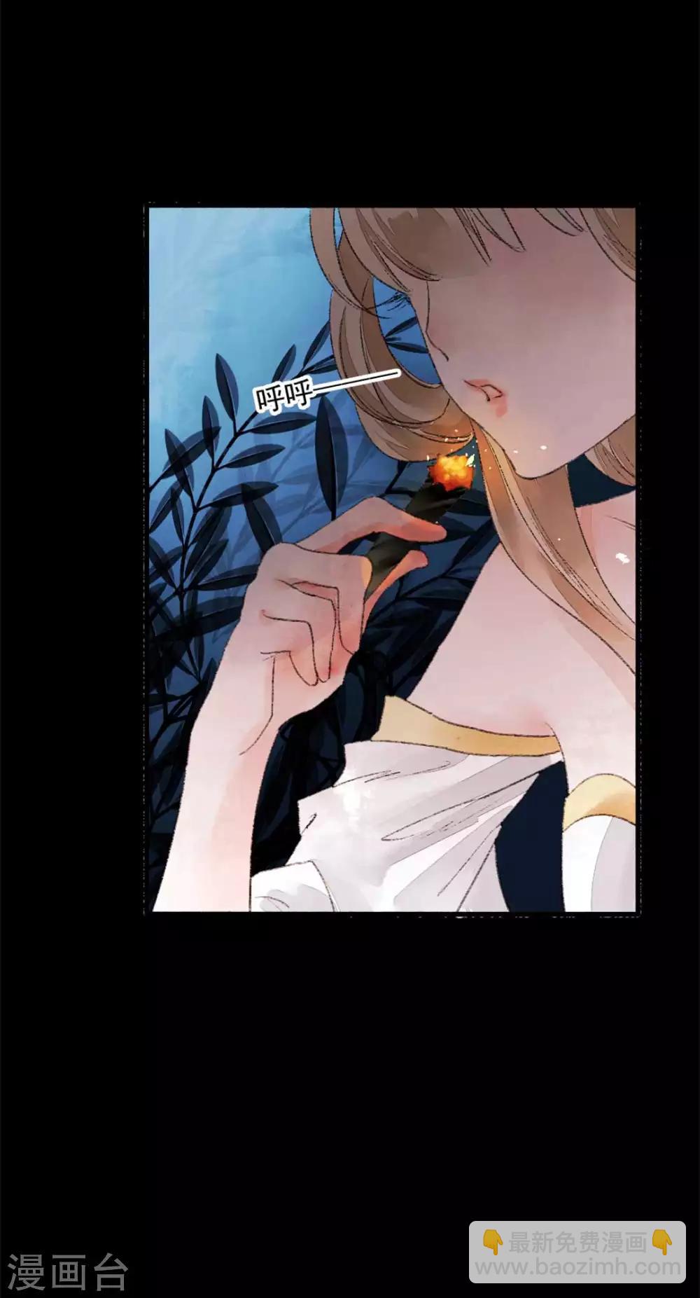 第79话 情生：谁是谁的俘虏-第85话