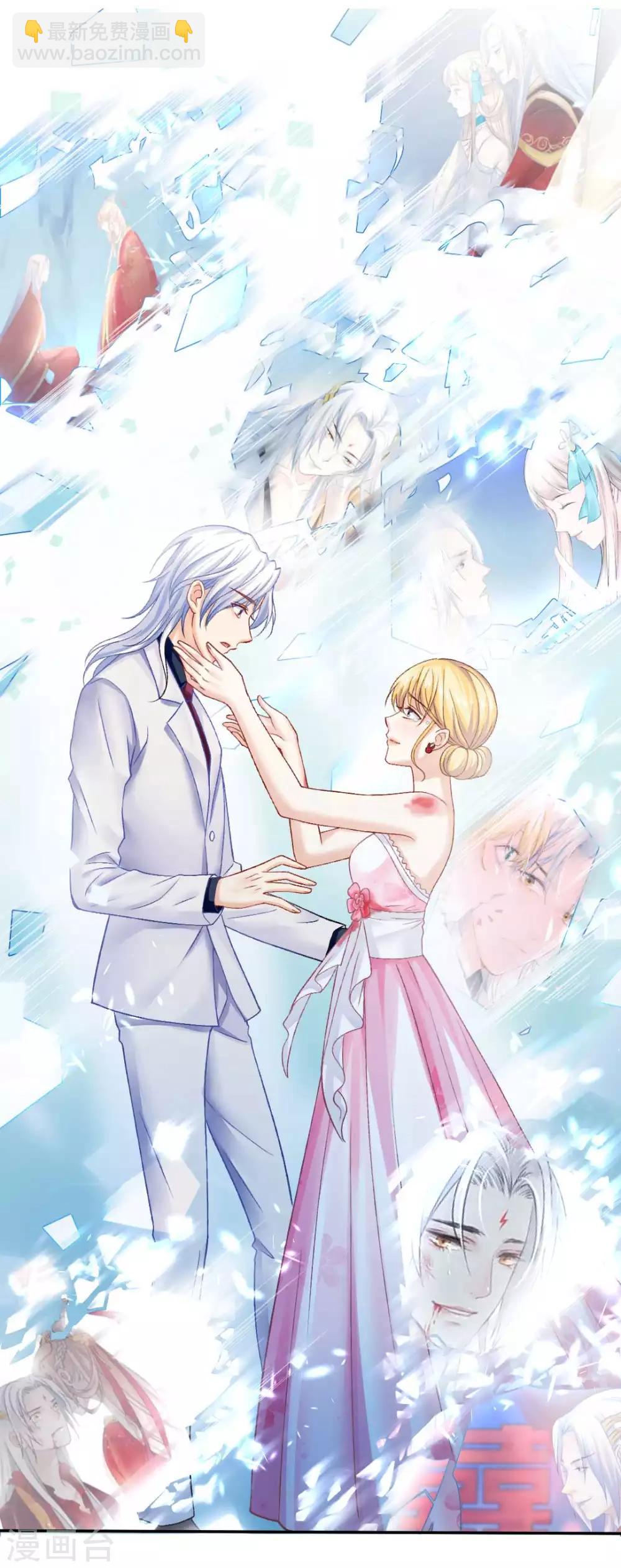 第81话 不管你去哪儿，我会找到你-第87话