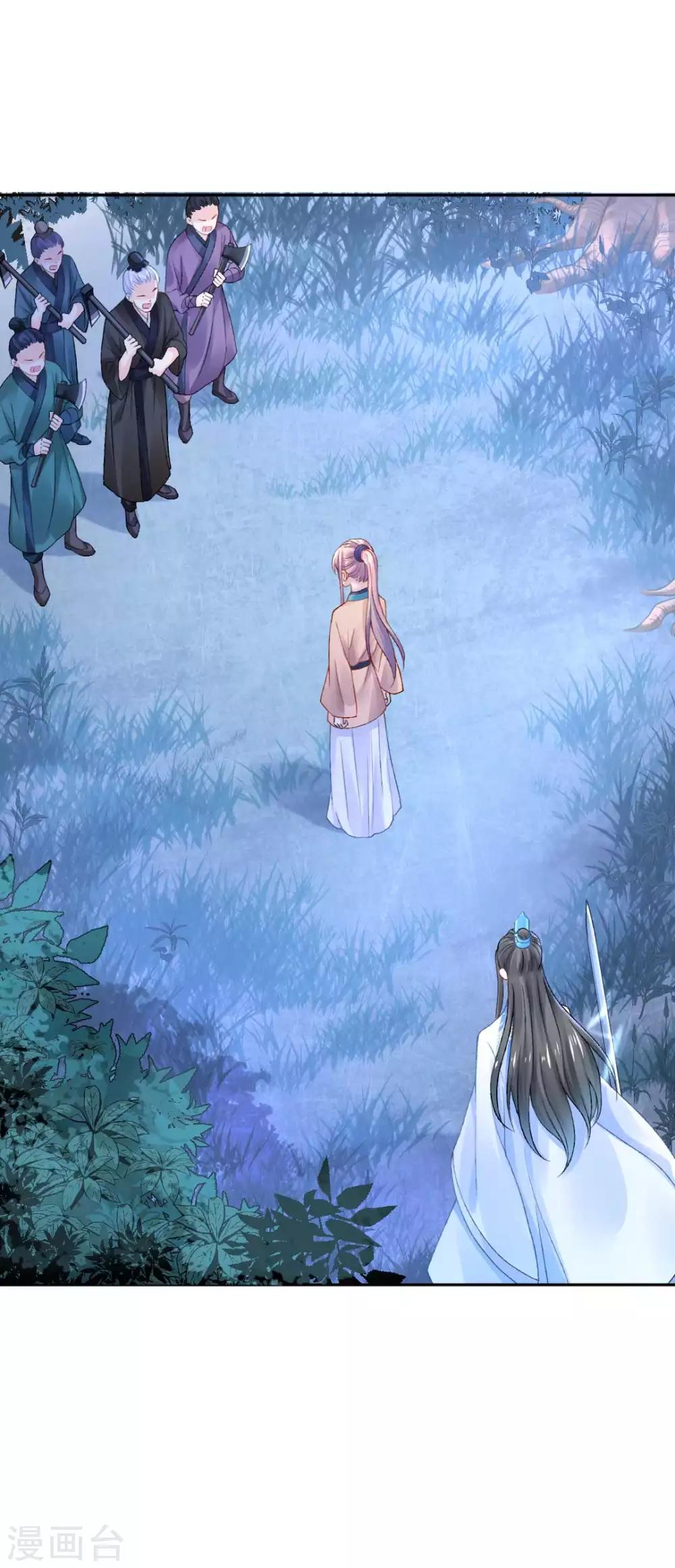 第83话 见面就要杀人灭口？-第89话