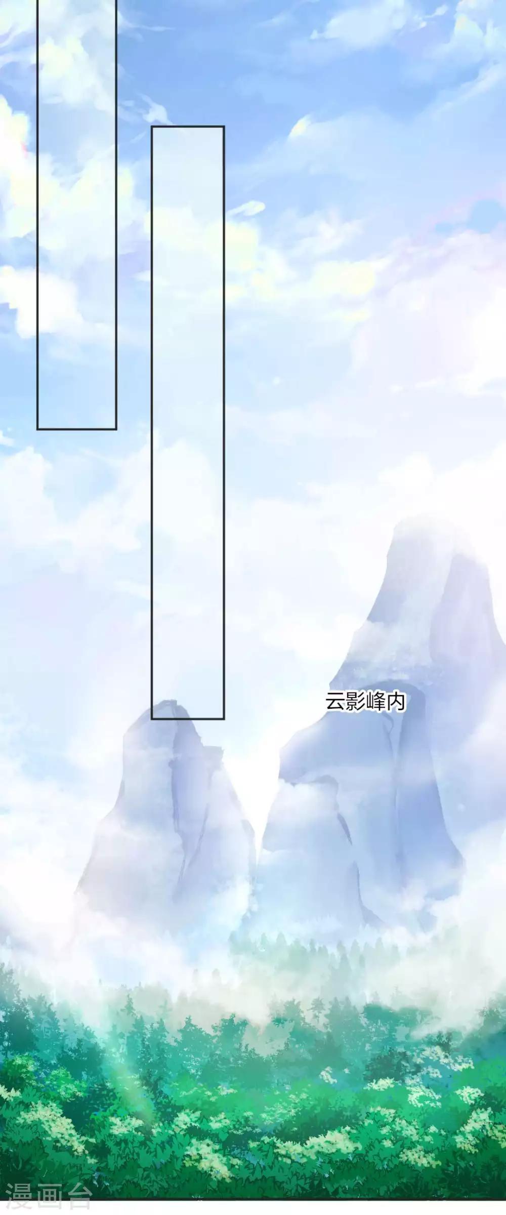 第85话 终于找到你-第91话