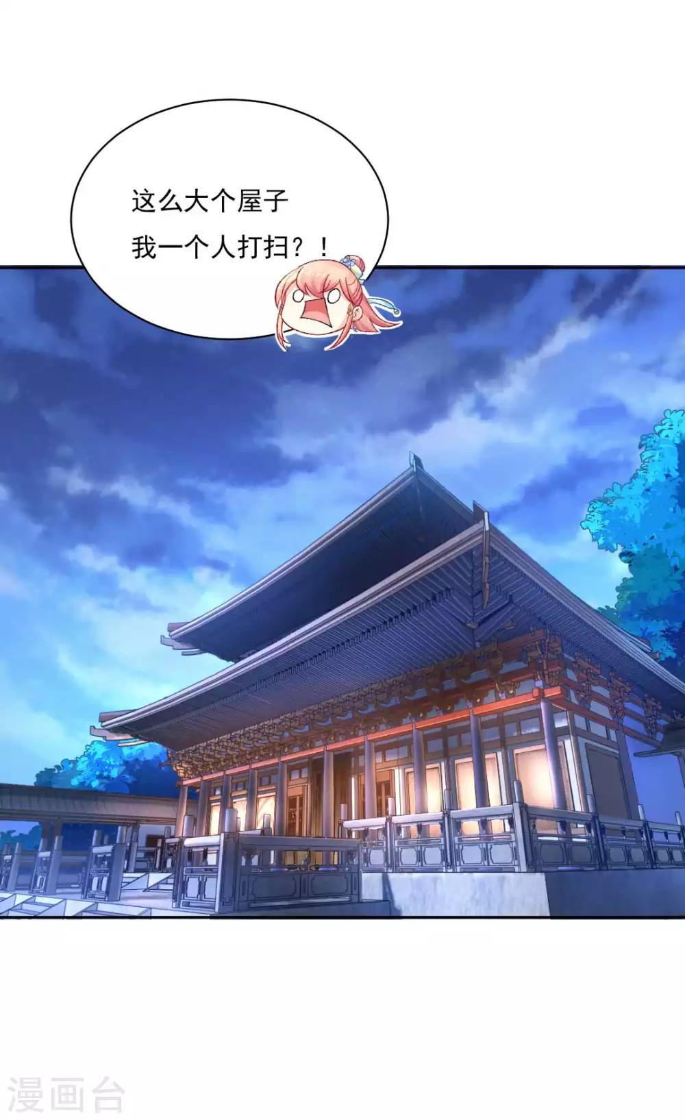 第87话 莫非我是个法术天才？-第93话