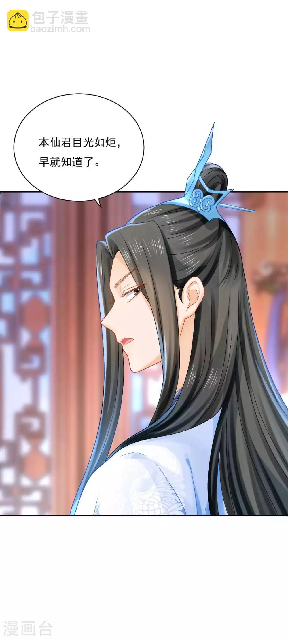 第87话 莫非我是个法术天才？-第93话