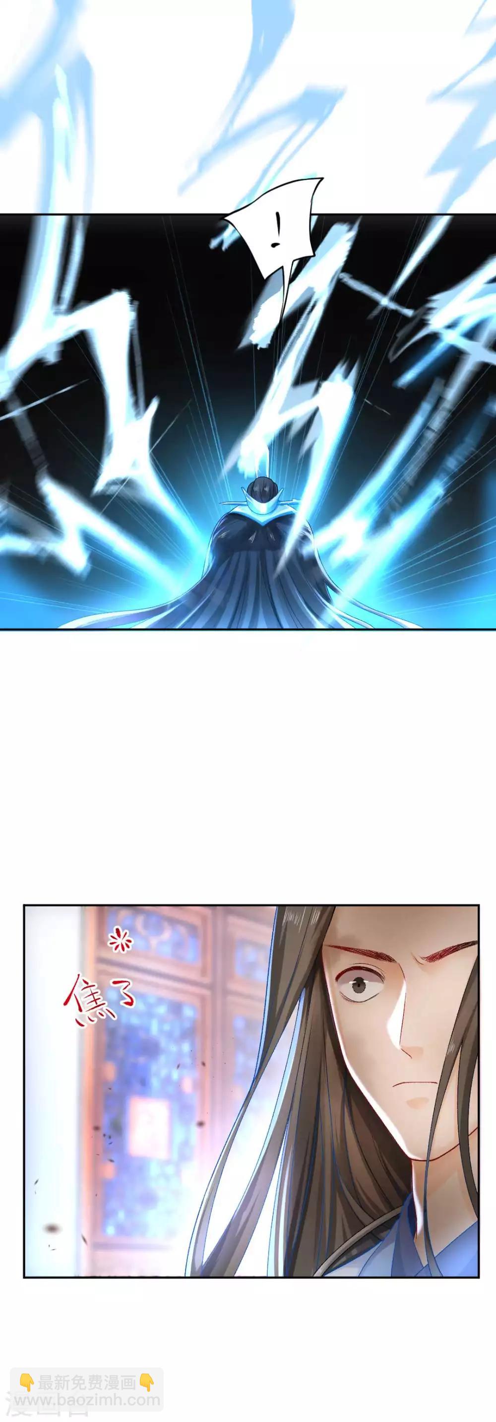 第87话 莫非我是个法术天才？-第93话