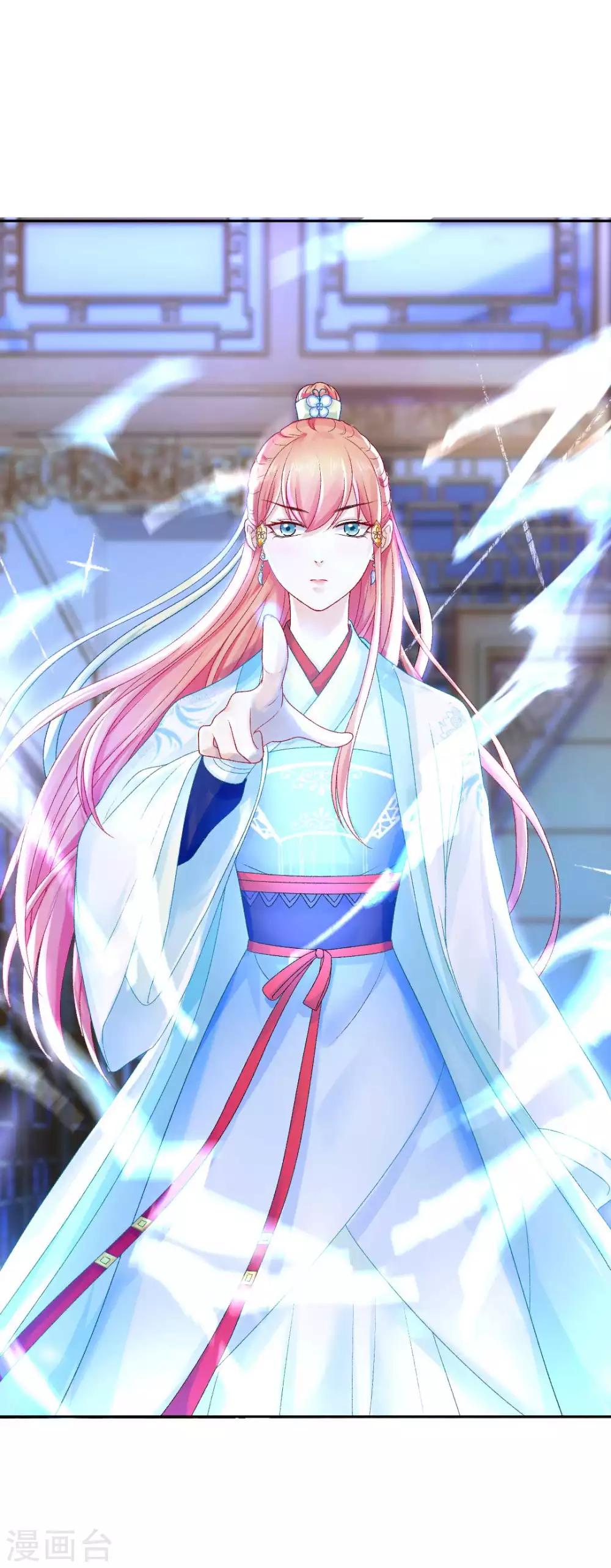 第87话 莫非我是个法术天才？-第93话