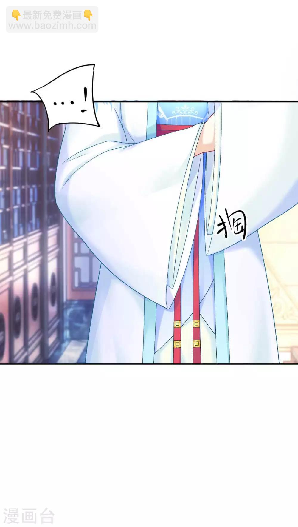 第87话 莫非我是个法术天才？-第93话